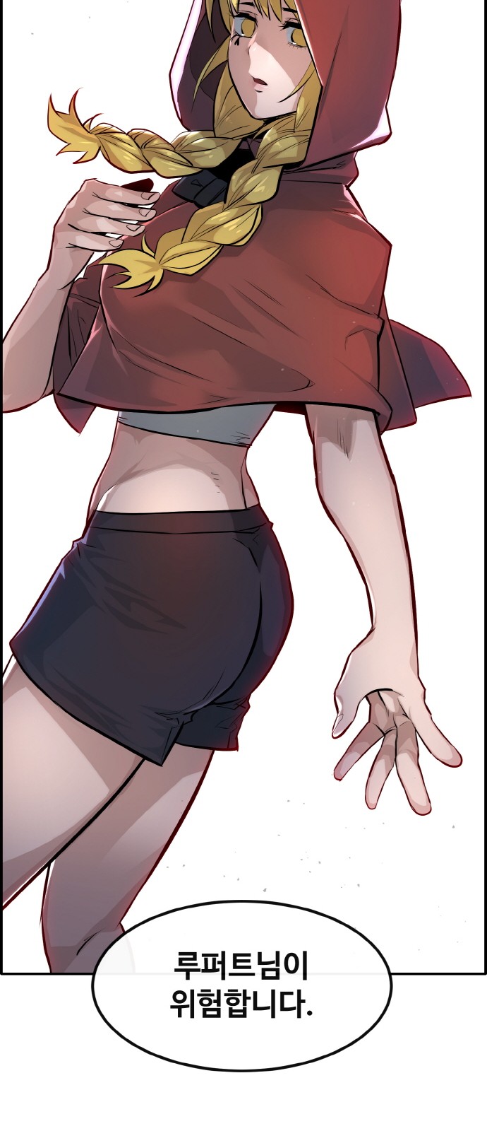 16 페이지