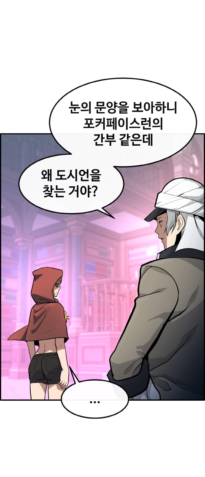 19 페이지