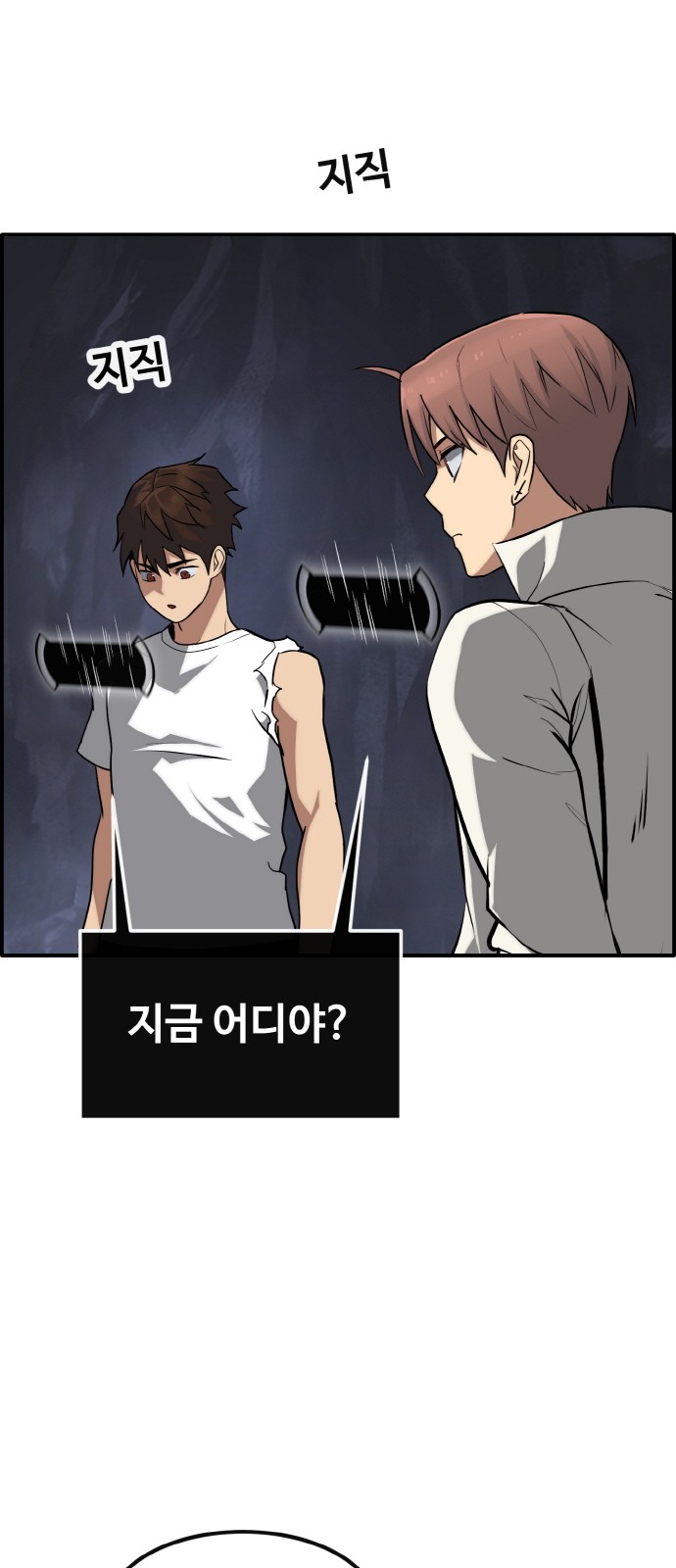 26 페이지