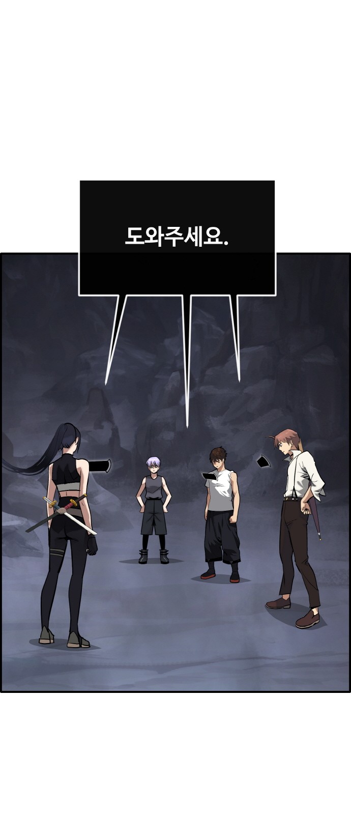 28 페이지