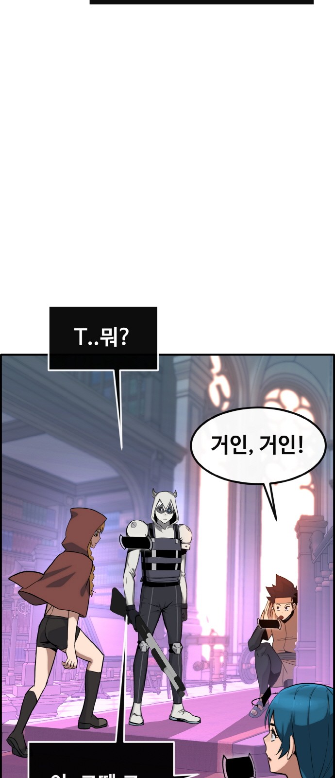 30 페이지
