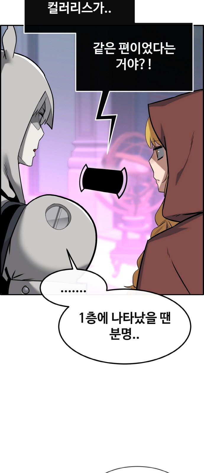 45 페이지