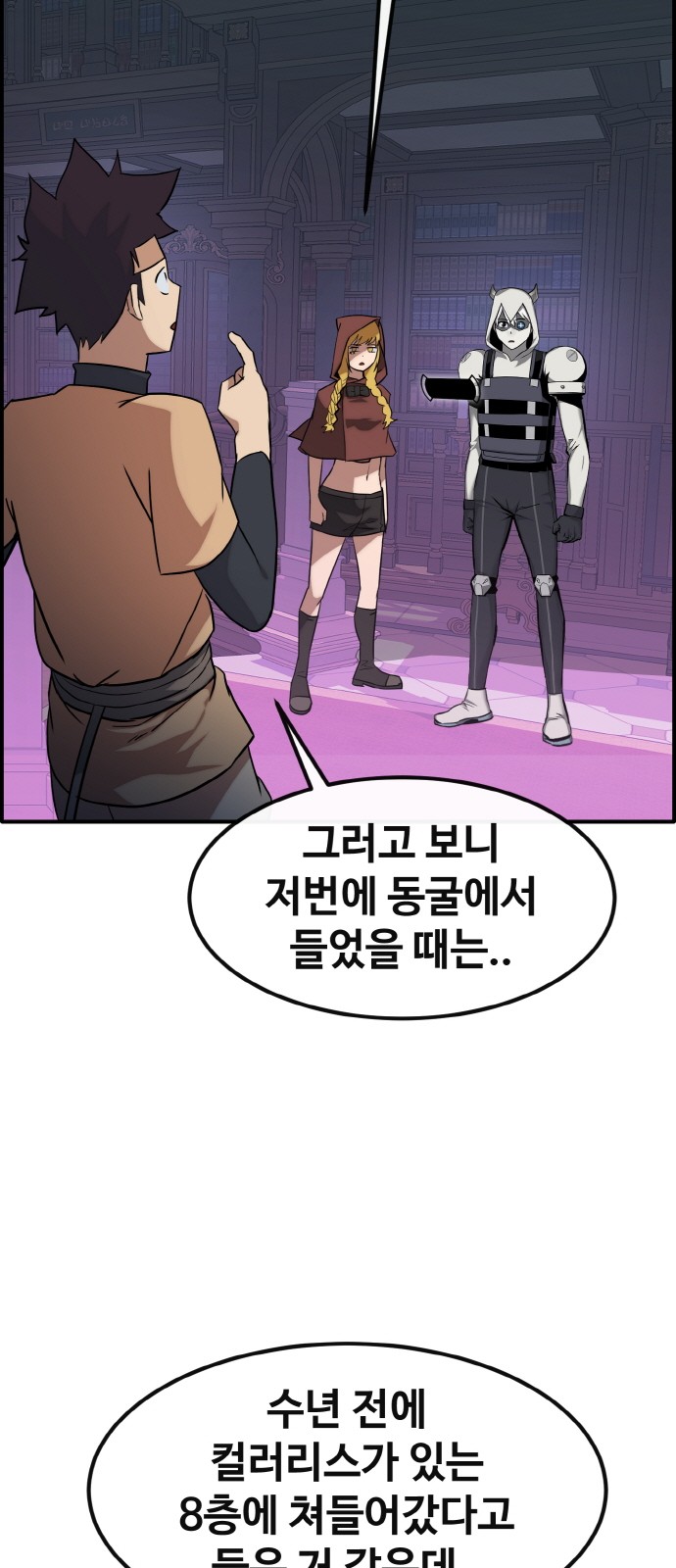48 페이지