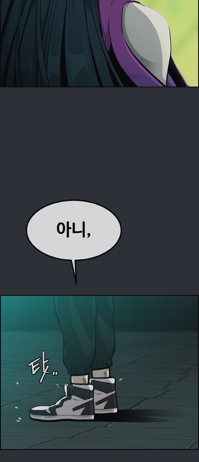 55 페이지