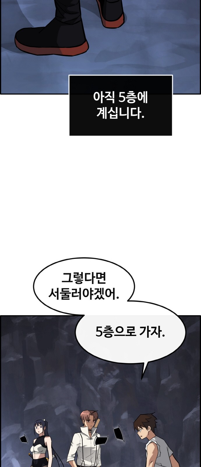 61 페이지