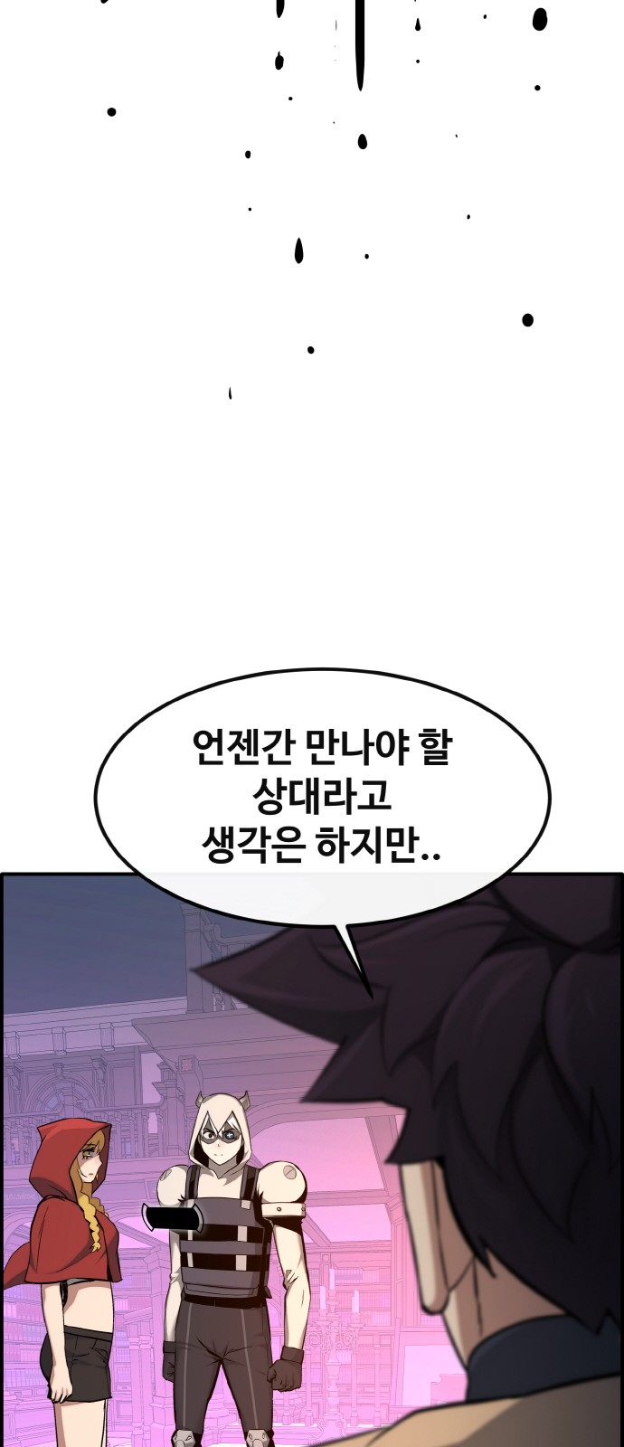 65 페이지