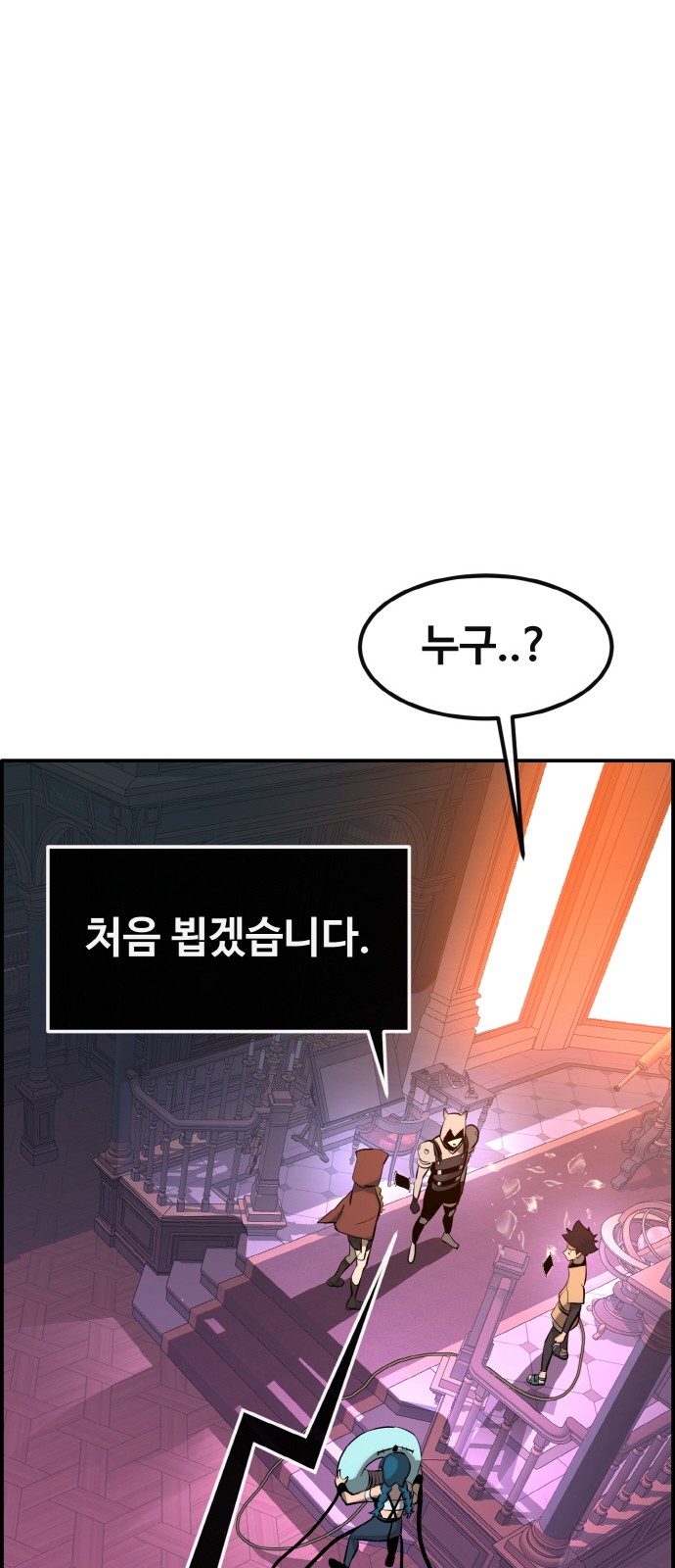 68 페이지