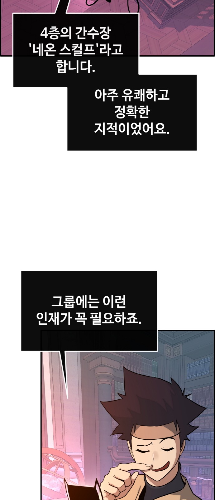 69 페이지