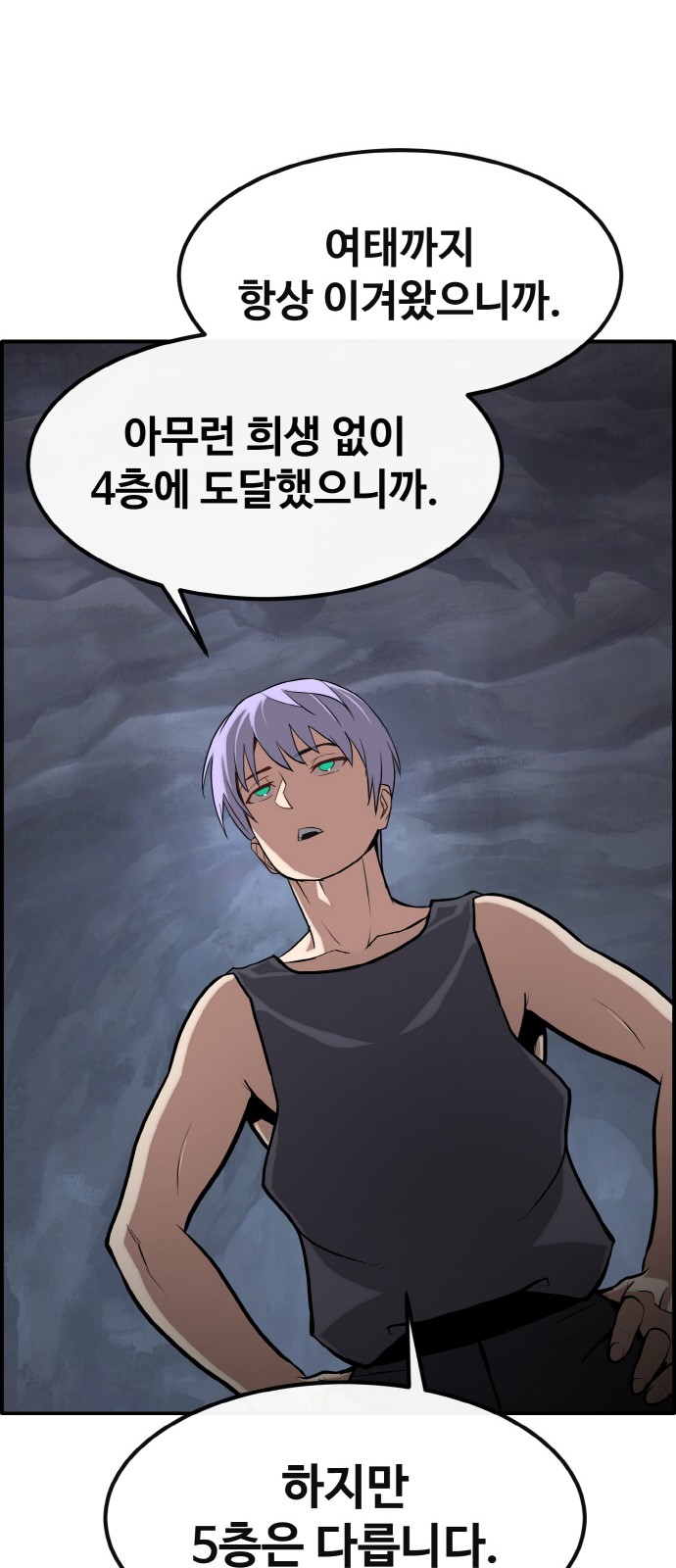 72 페이지
