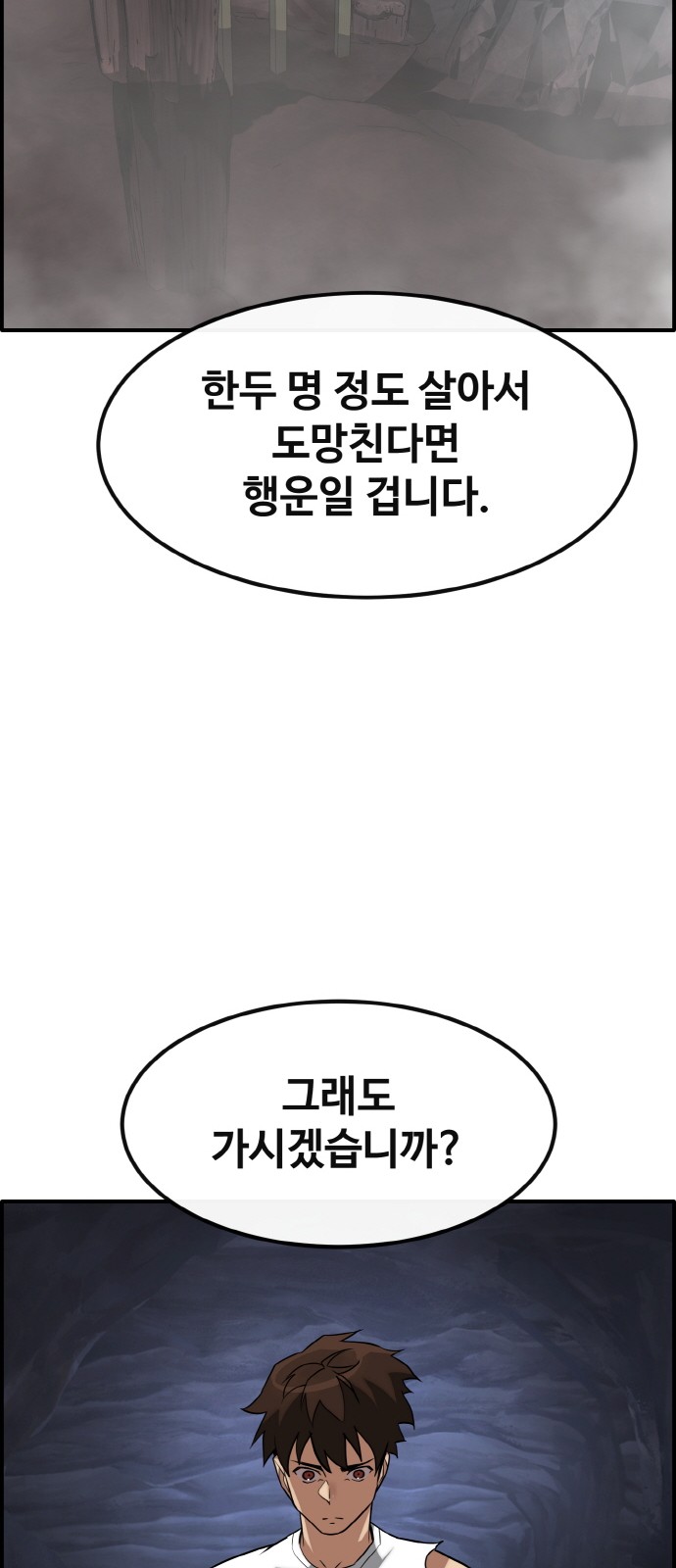 74 페이지