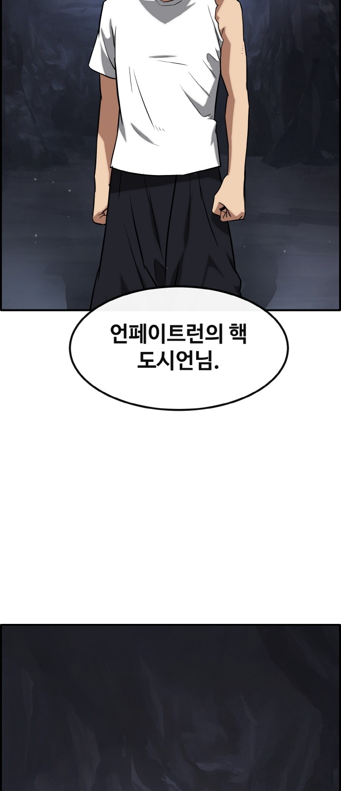 75 페이지