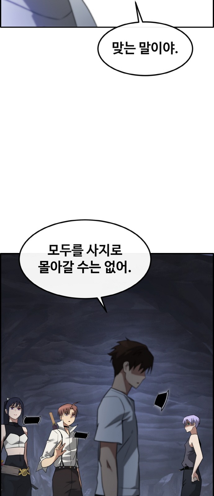 77 페이지