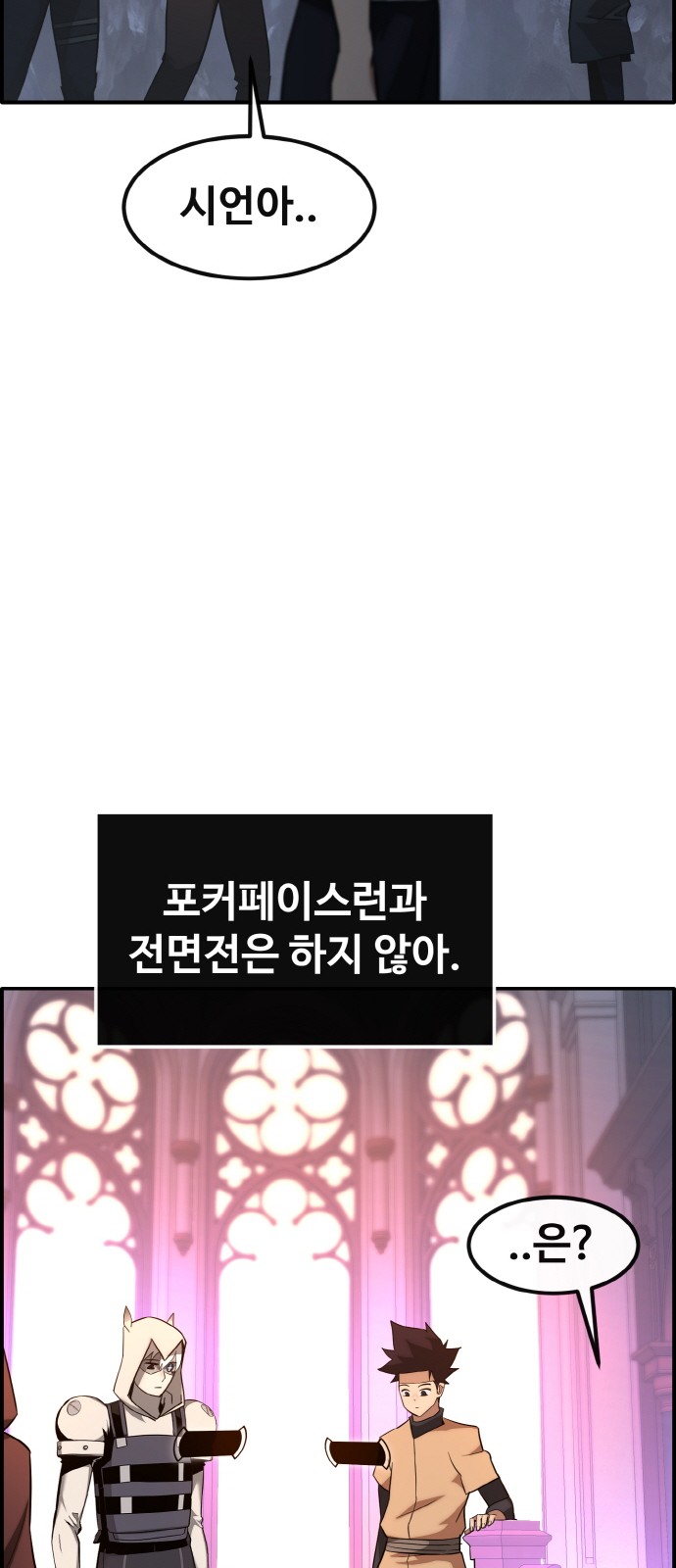 78 페이지