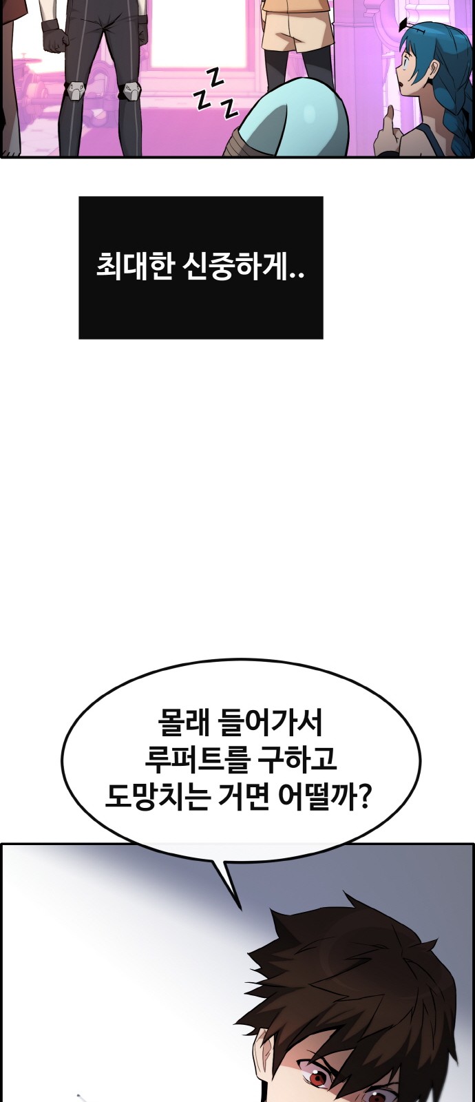 79 페이지