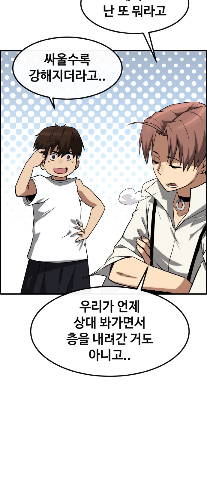 82 페이지