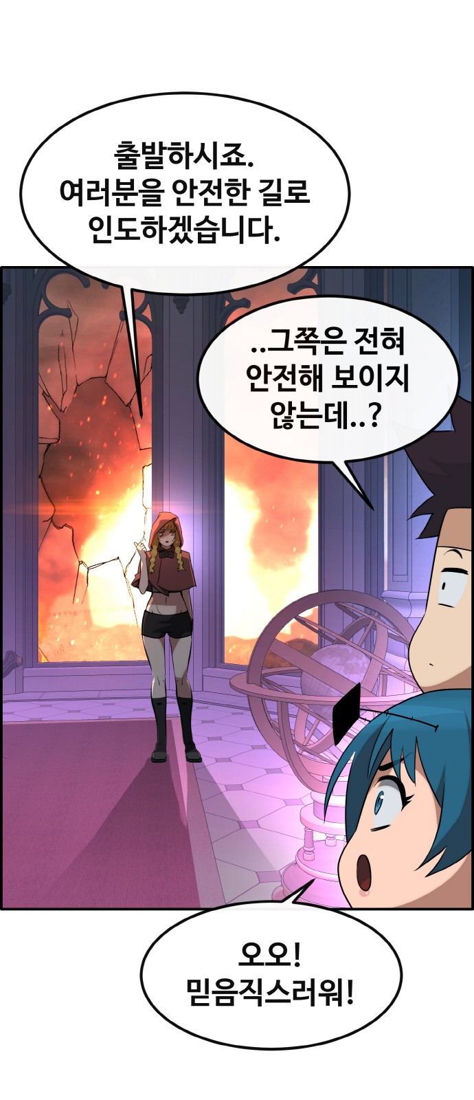 84 페이지