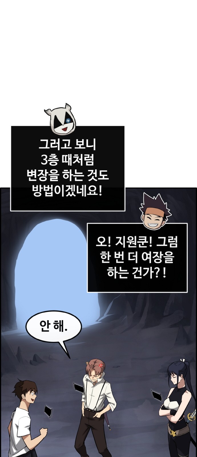 85 페이지