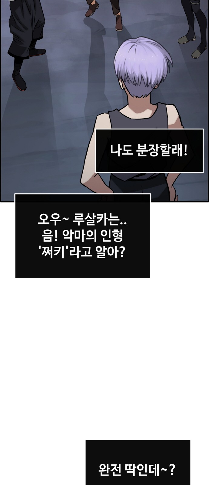 86 페이지