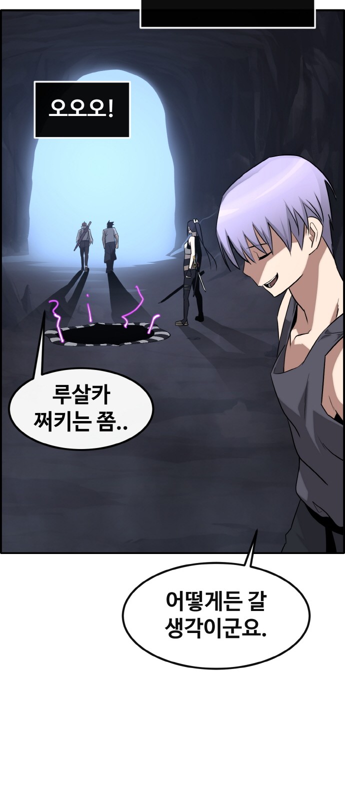 87 페이지
