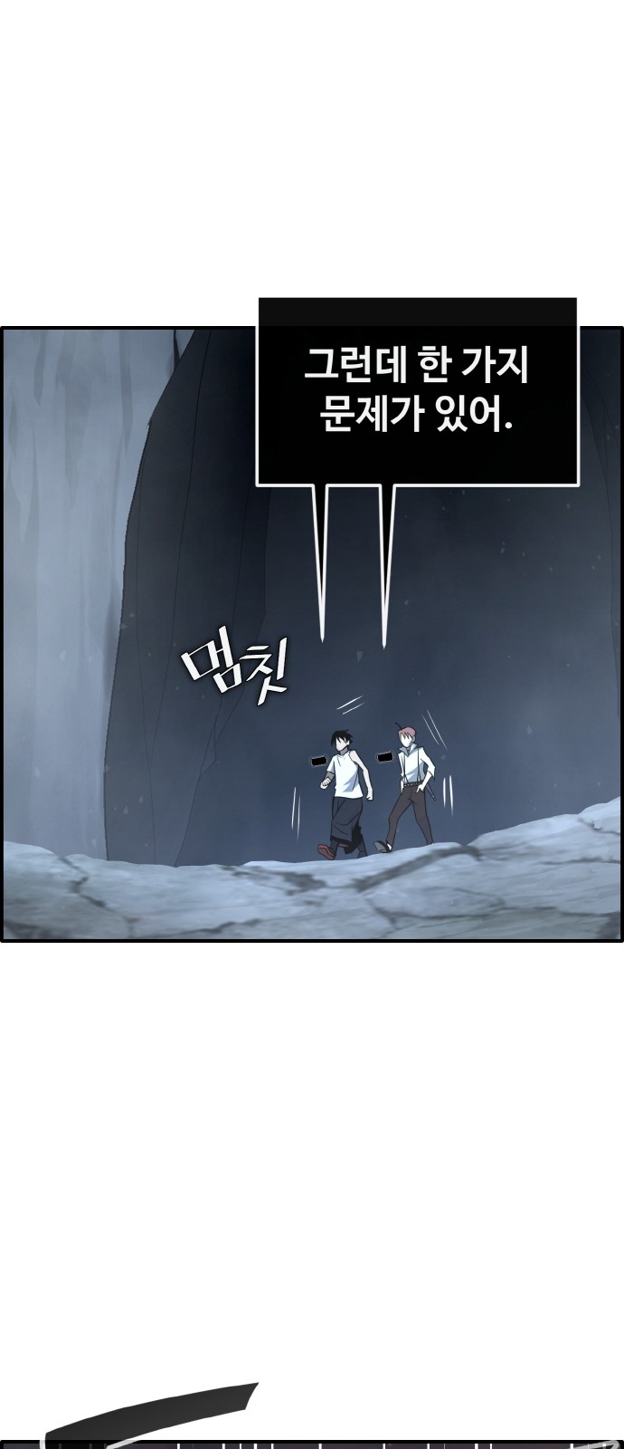 88 페이지