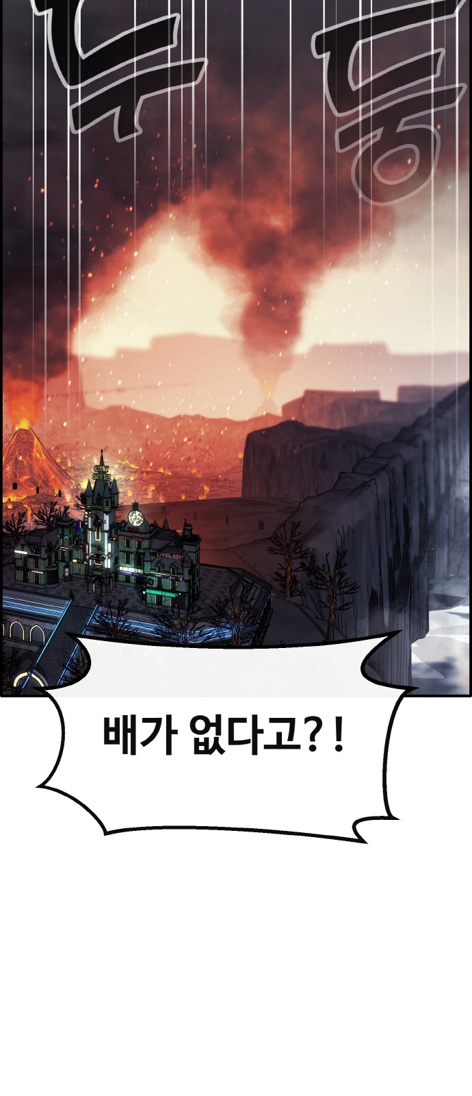 89 페이지