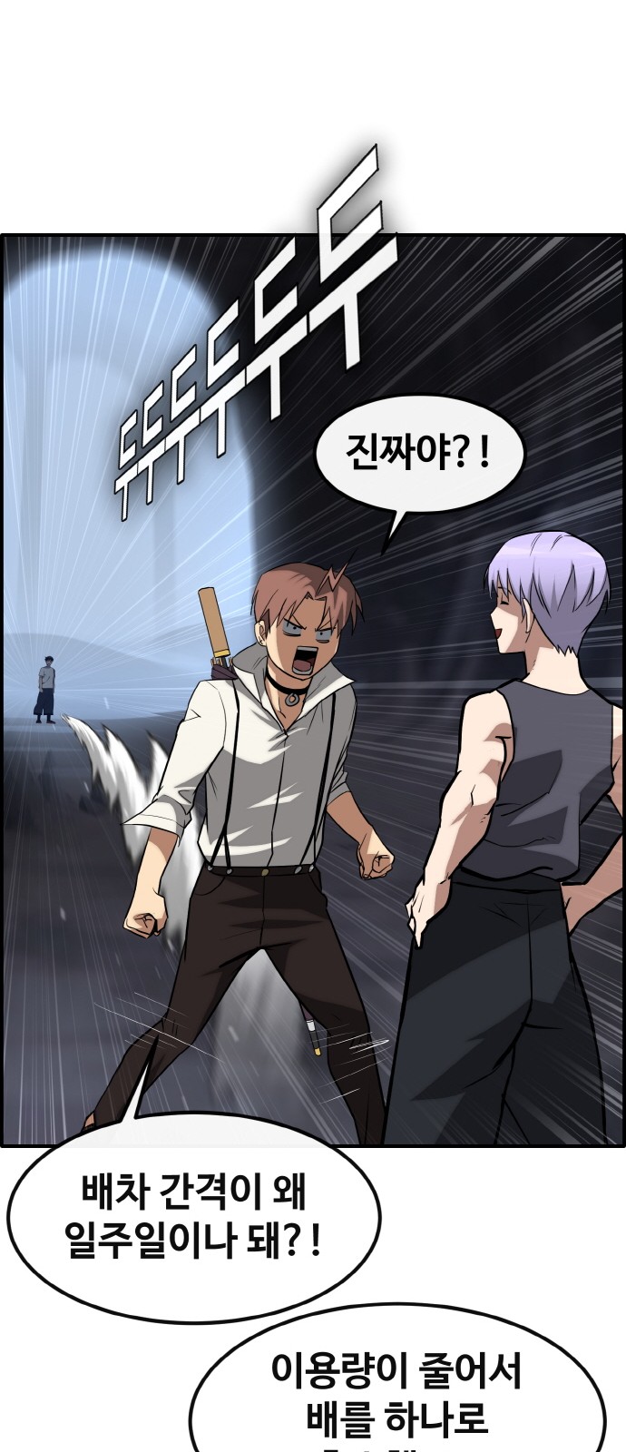 90 페이지