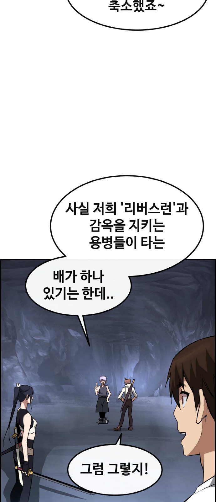 91 페이지