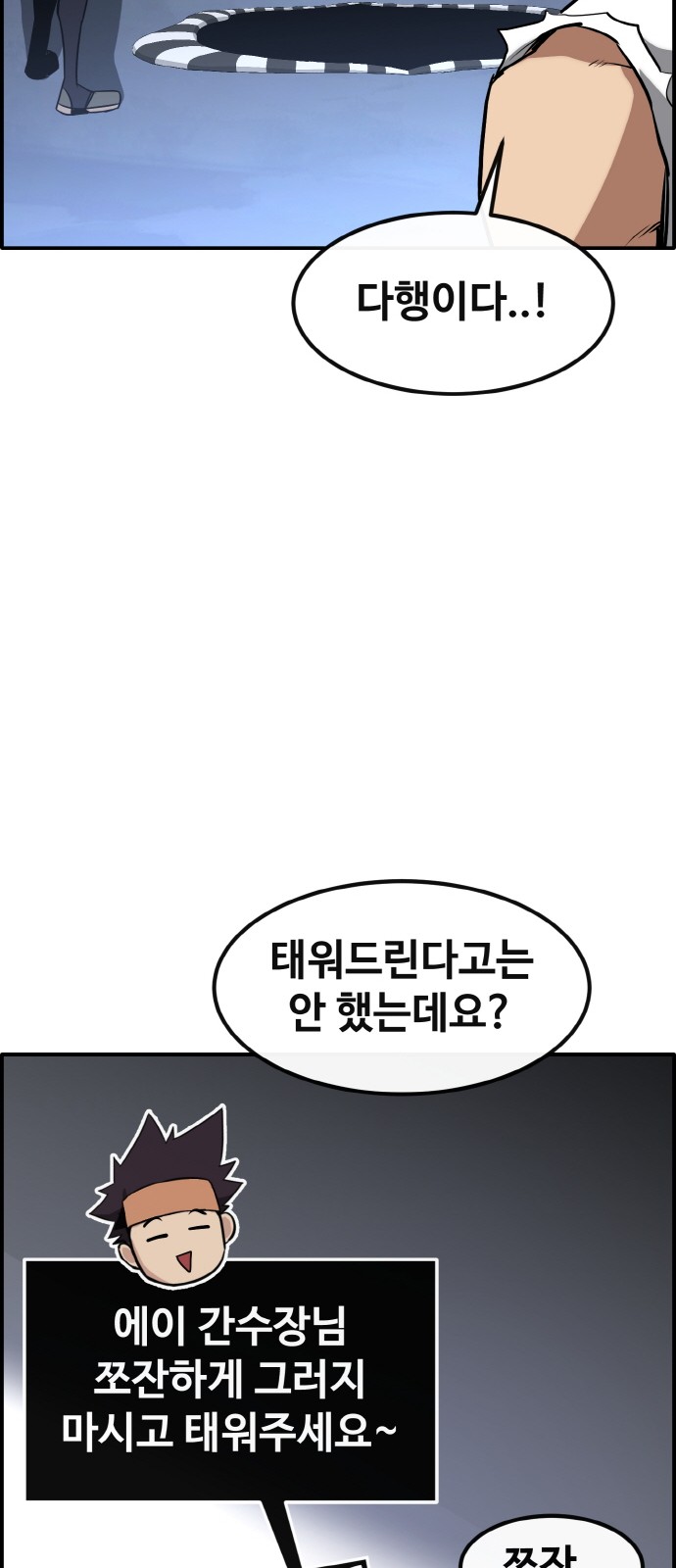 92 페이지