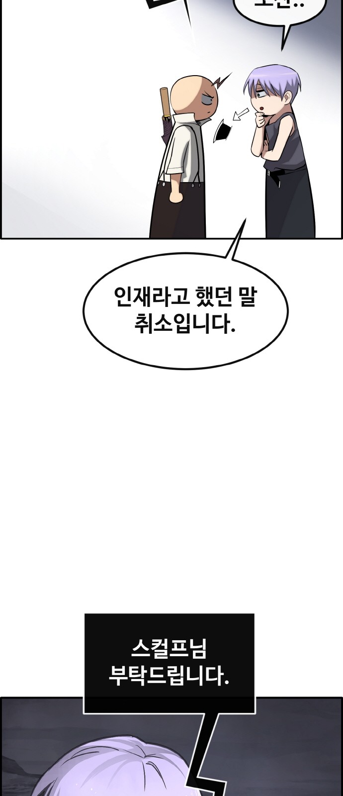 93 페이지