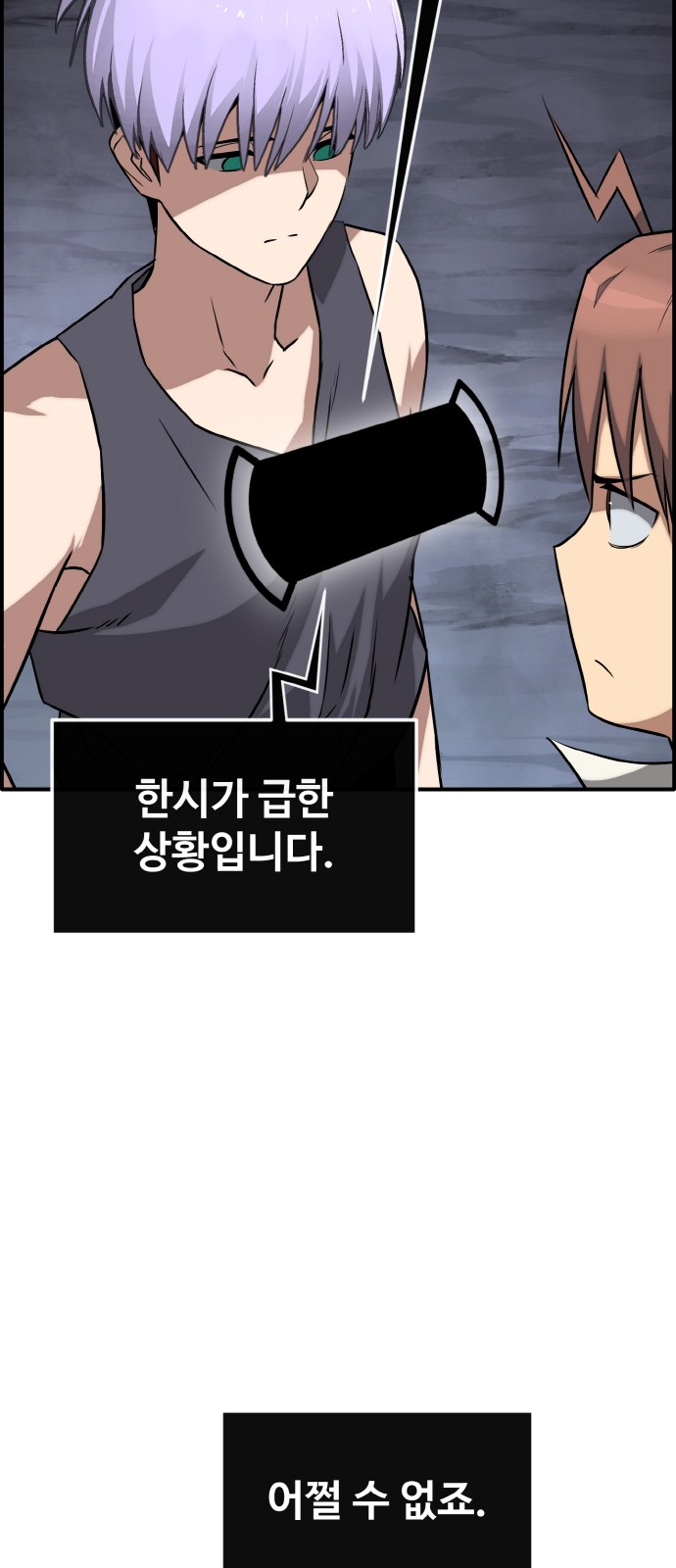 94 페이지