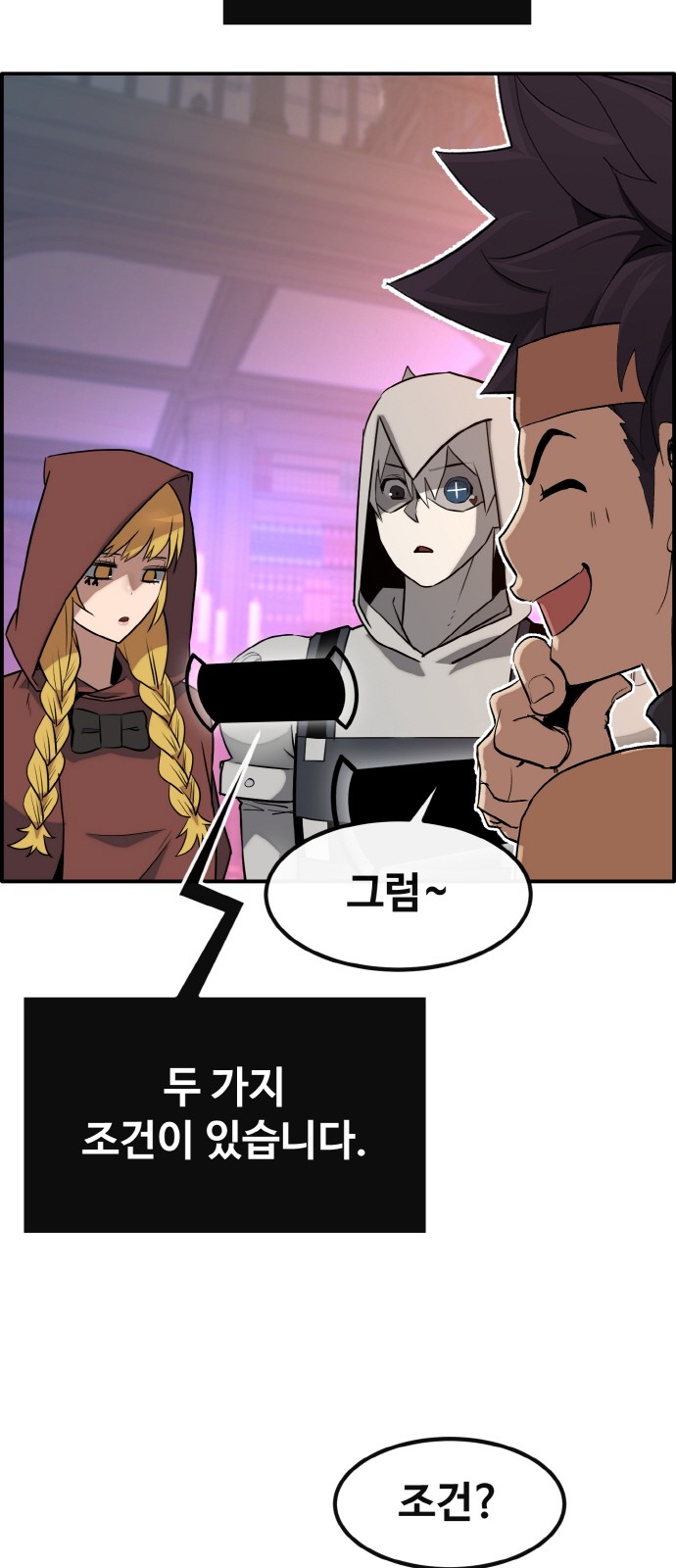 95 페이지