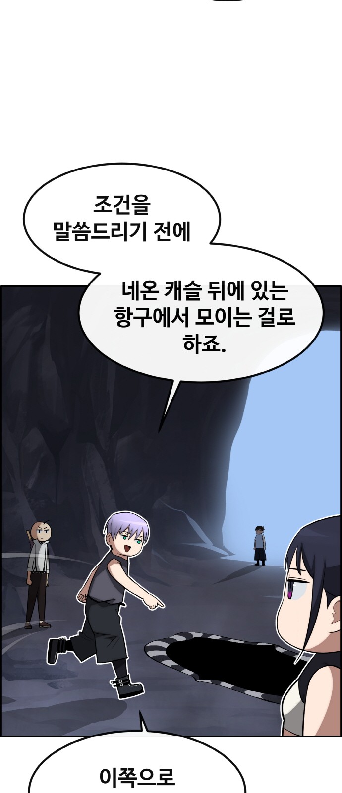 96 페이지