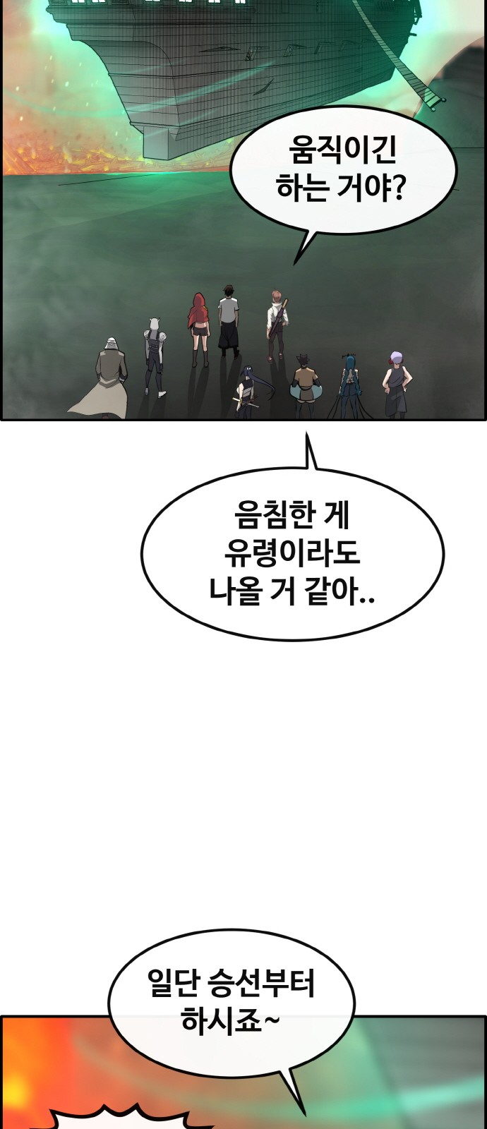 99 페이지