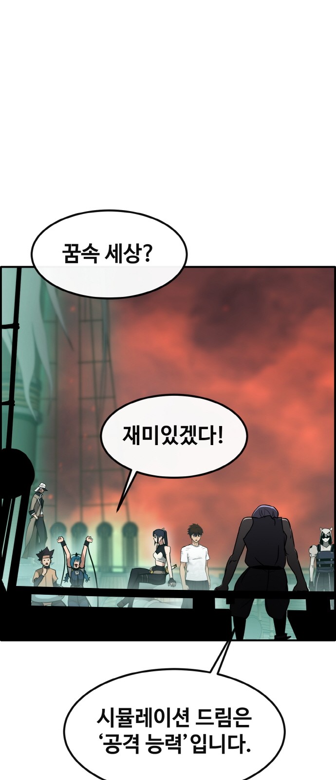 14 페이지
