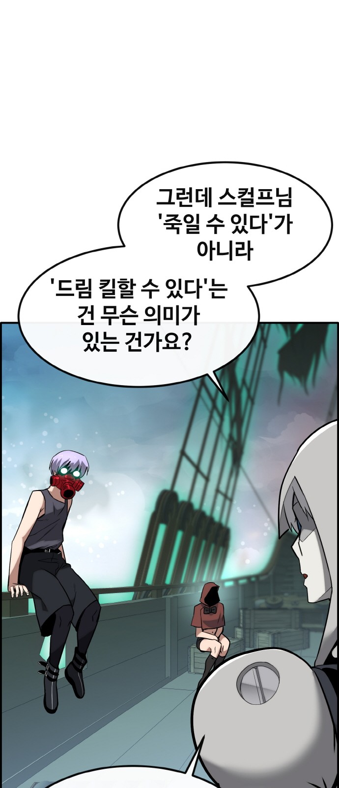 18 페이지