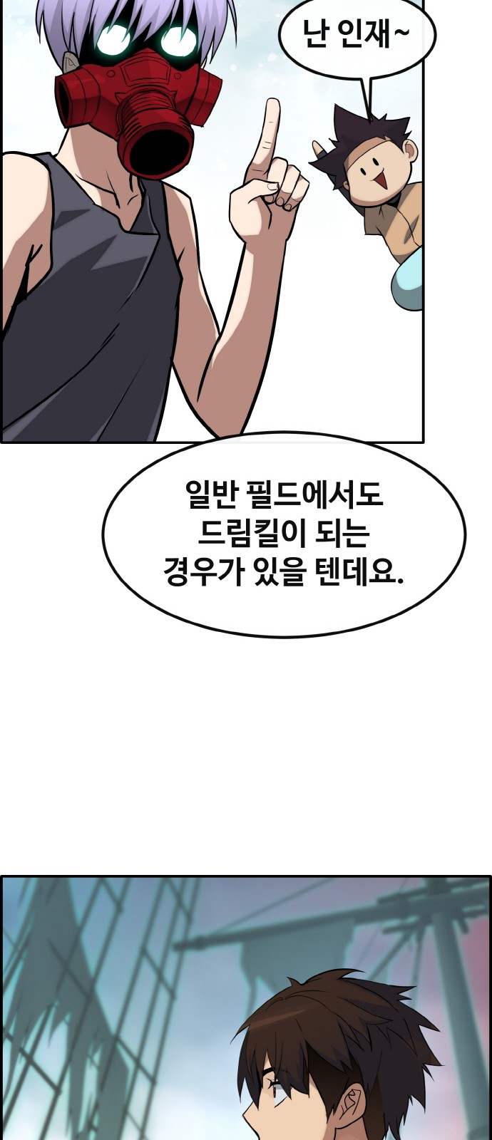 20 페이지
