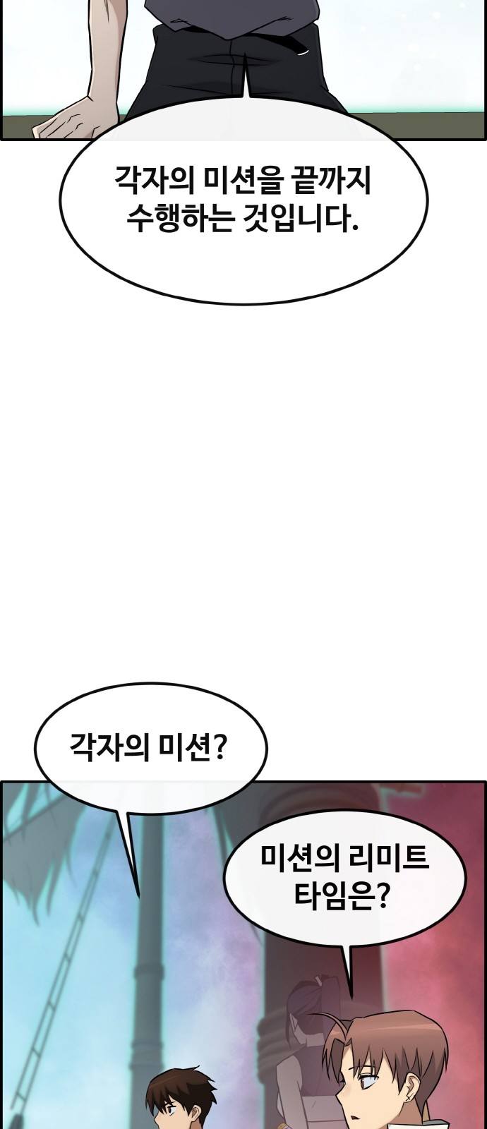 29 페이지