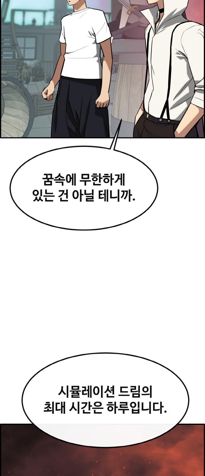 30 페이지