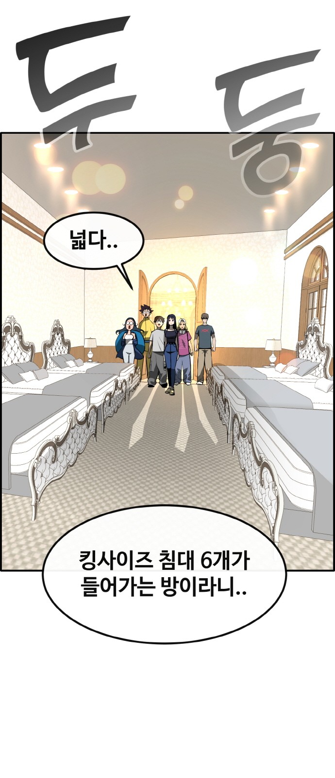35 페이지