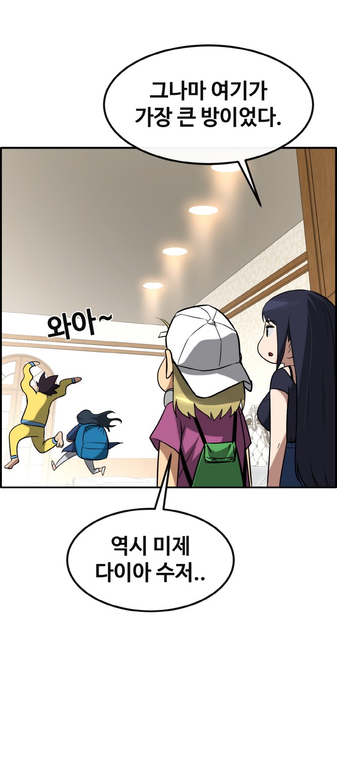 36 페이지