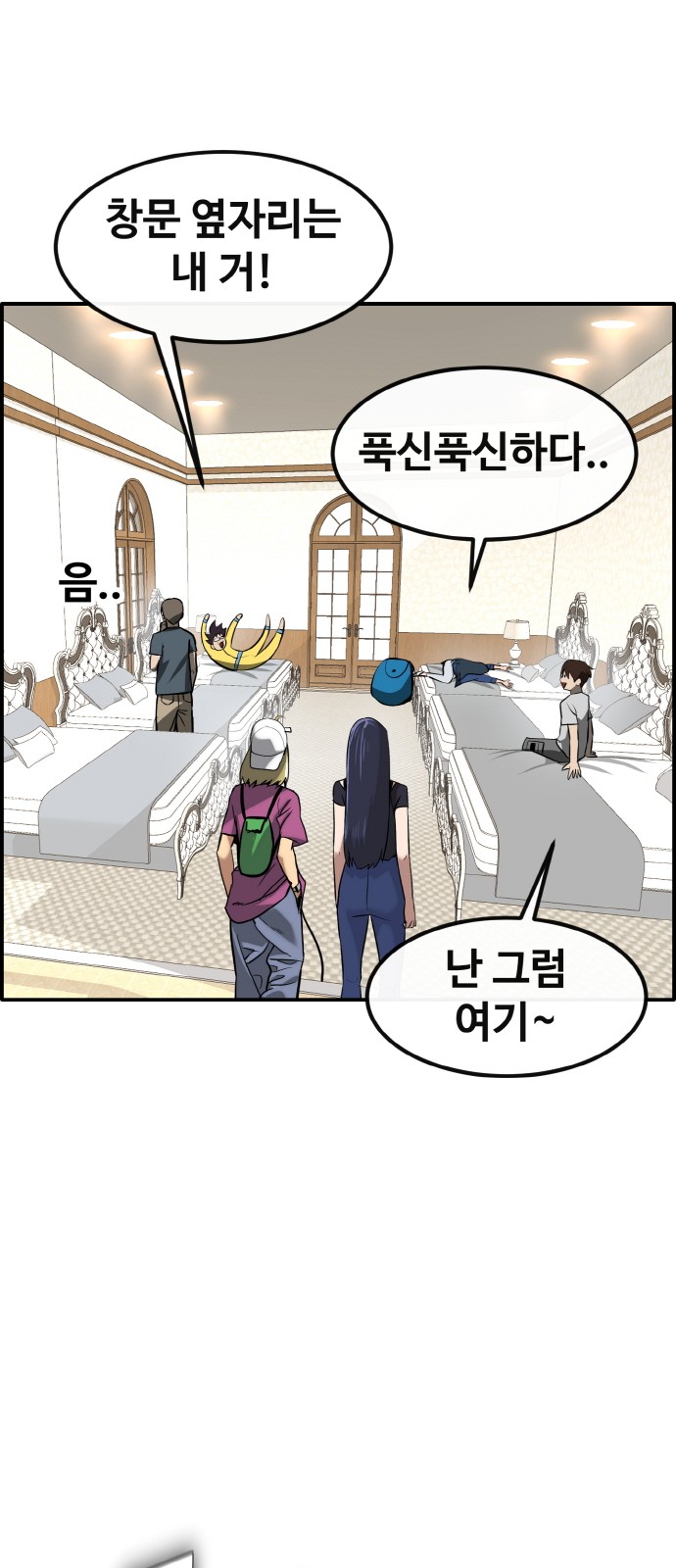 37 페이지