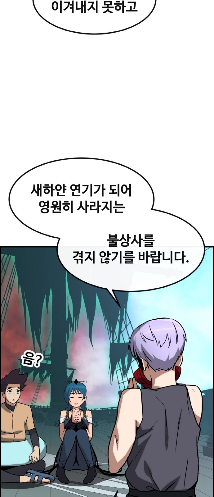 41 페이지