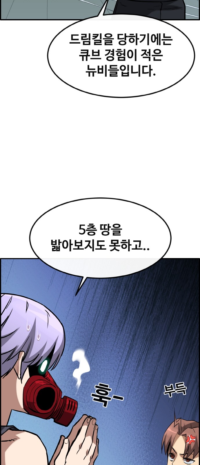 42 페이지