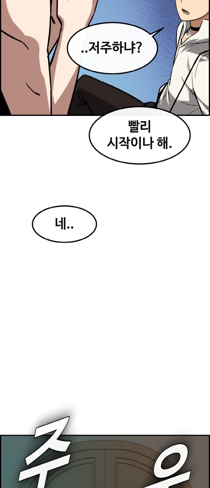 43 페이지