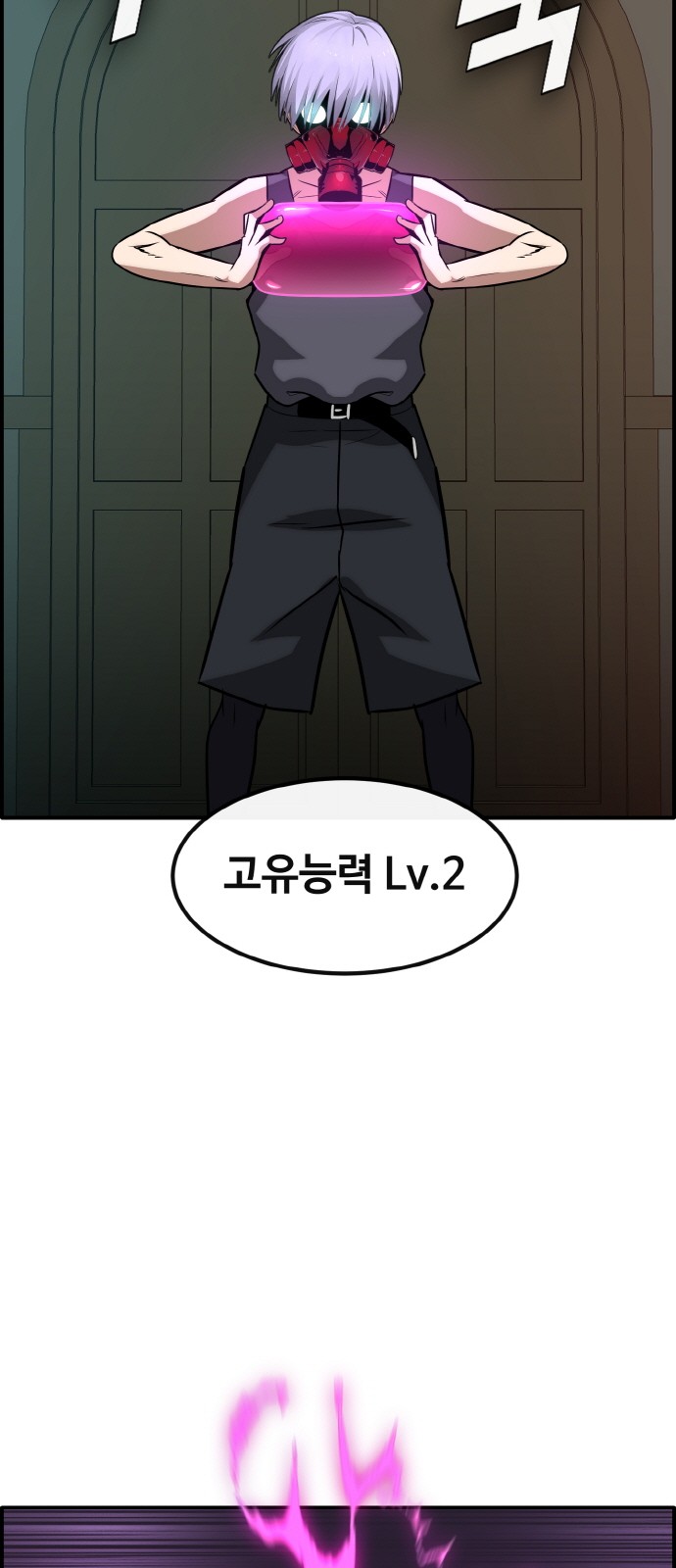 44 페이지