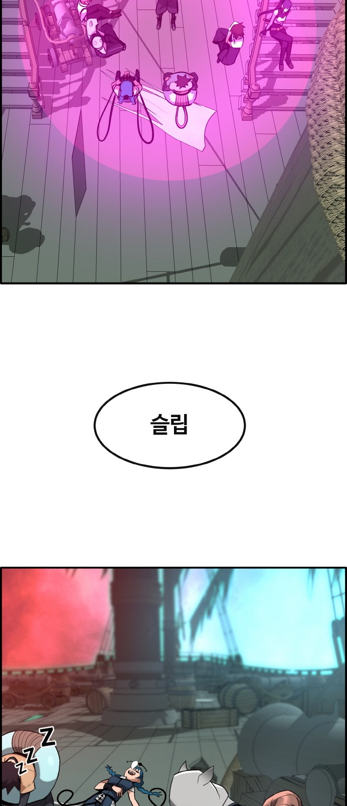 46 페이지