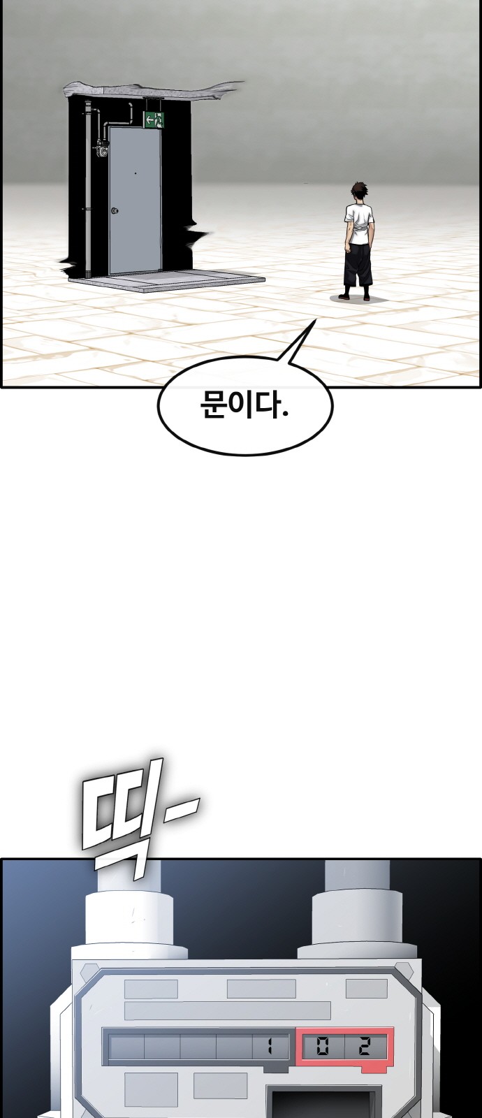53 페이지