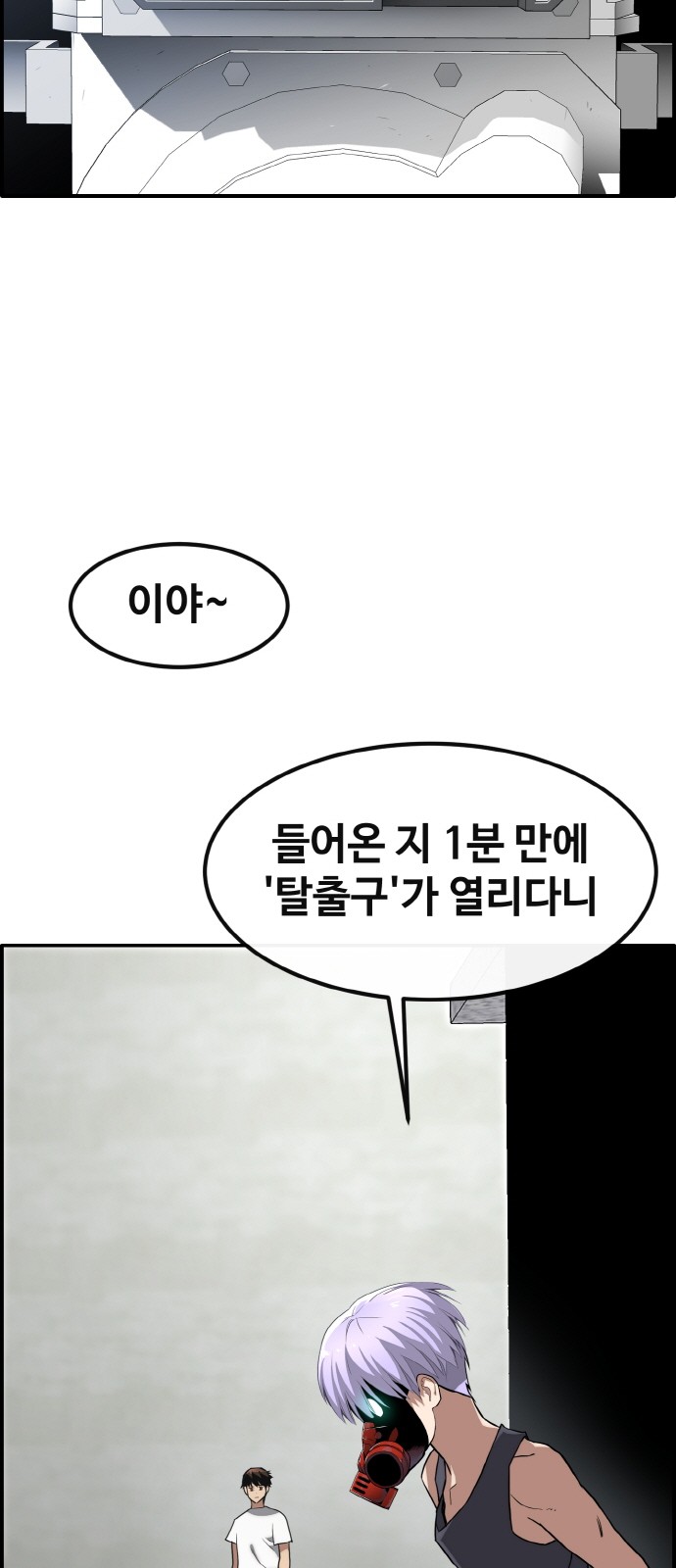 54 페이지