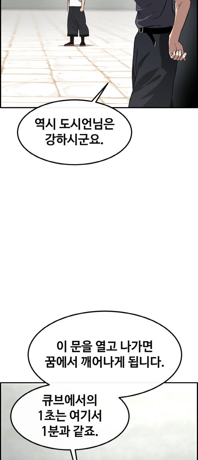 55 페이지