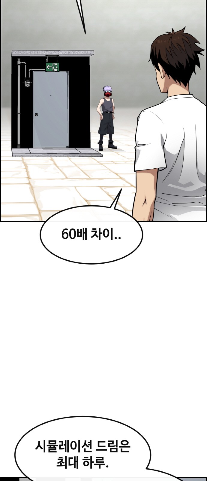 56 페이지